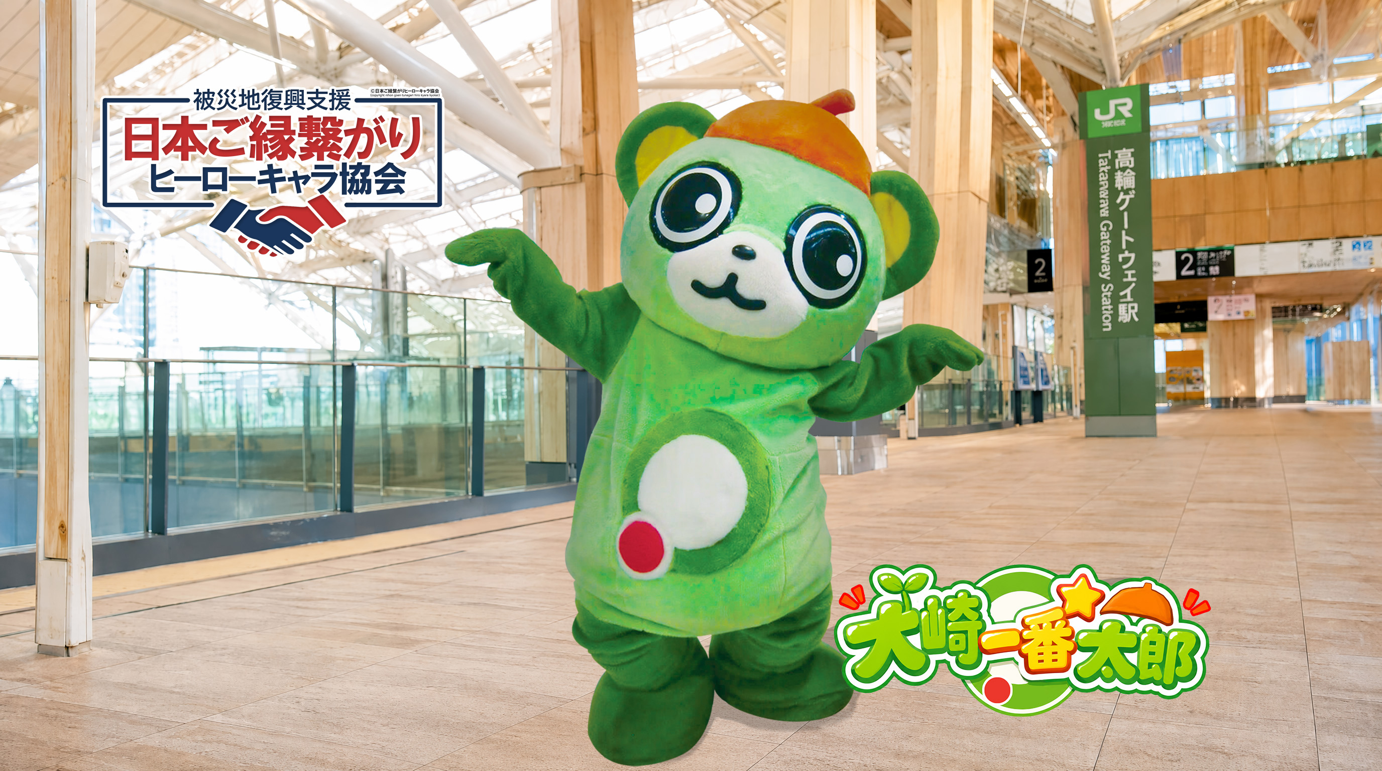 大崎一番太郎のプロフィール画像