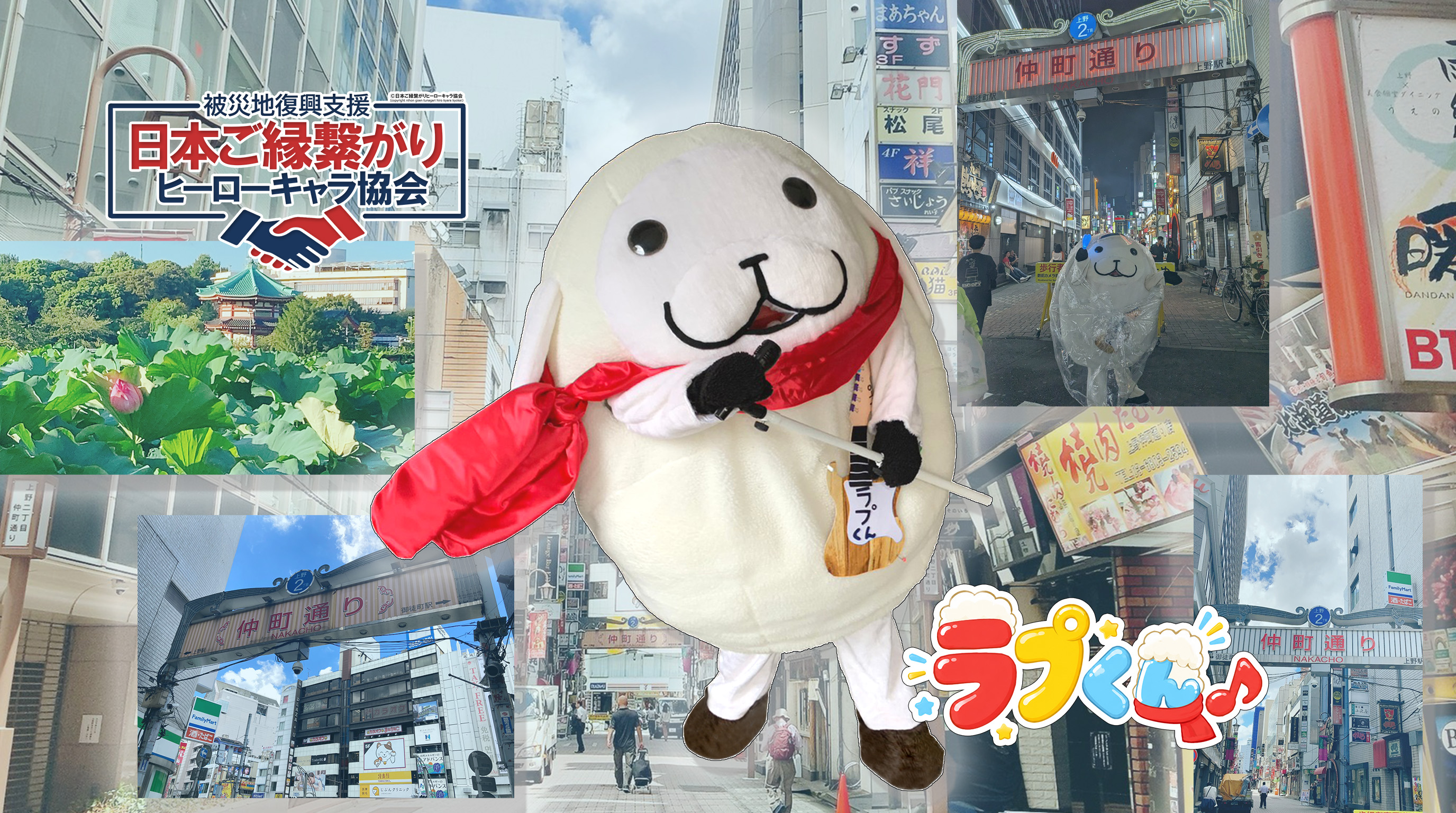 ラプくんのプロフィール画像